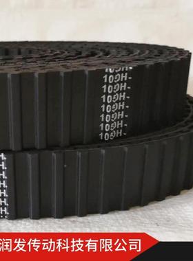 胶同步ADDB带770H200双面齿同步带对齿错770H齿工业橡传动带