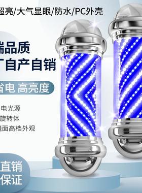 ?美廊发转圆灯LED柱形挂YHM墙式超挂亮理发店发户外防水壁网红转