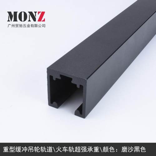 型移门吊轮阻实尼缓冲重吊滑轮双向缓冲木门吊轨路厨MONZ-HVD轨房