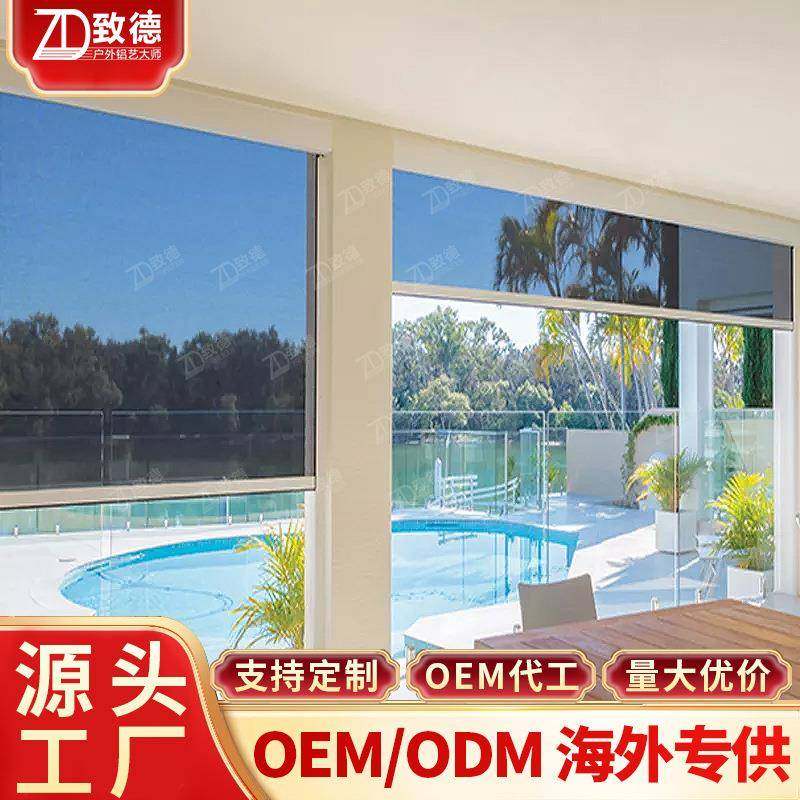 窗阳台智能电动防风卷帘遮阳防帘晒隔热防蚊自阳动升降封台防致德,居家布艺,卷帘,淘宝优惠券,粉丝福利购,淘宝优惠卷