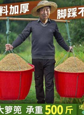 ?塑料箩筐圆箩筐兜大号F$px}d$p周转加厚胶仿框竹编箩筐蔬菜西瓜