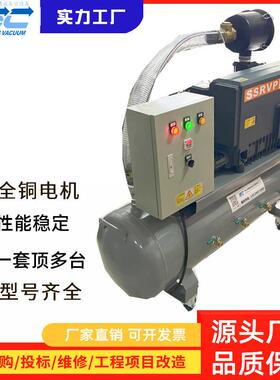 112真空吸盘真空泵负压附系统SC吸TX-40穗诚现货