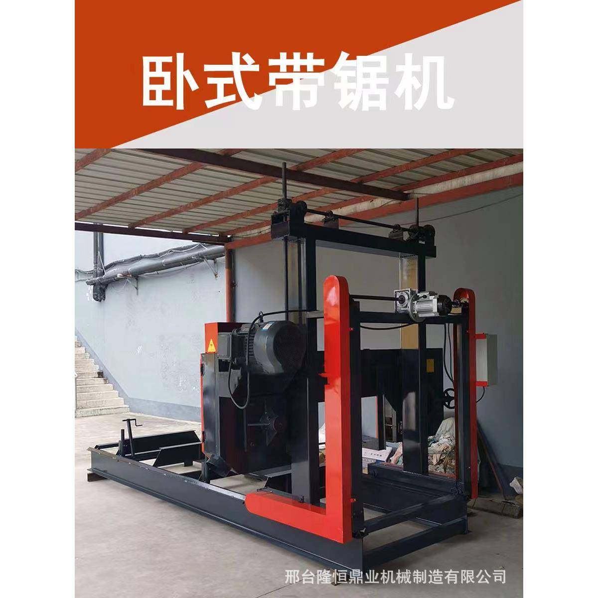 卧龙式带锯机自全动门大型工跑车圆木重木型开板锯原木锯见描述木,机械设备,其他机械设备,淘宝优惠券,粉丝福利购,淘宝优惠卷