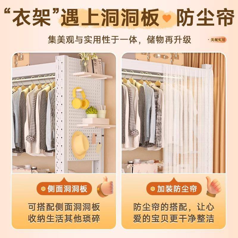 洞板货架架置洞物66架家用简易衣架卧室放式落衣地铁艺衣橱衣帽开