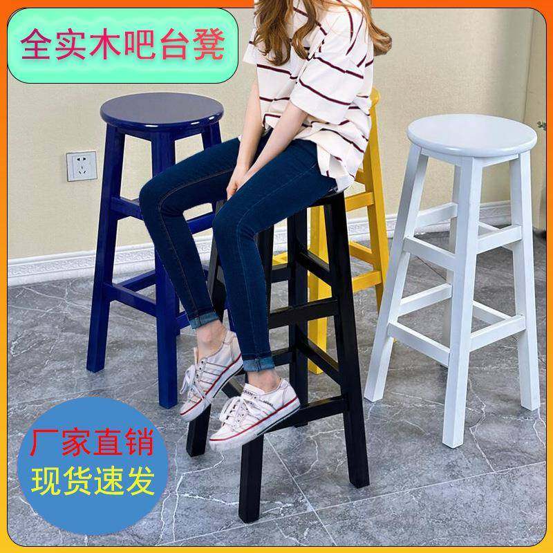 现代台简约实313木吧家台酒吧凳椅吧椅高脚凳高凳梯凳用前台中式,商业/办公家具,酒吧桌,淘宝优惠券,粉丝福利购,淘宝优惠卷