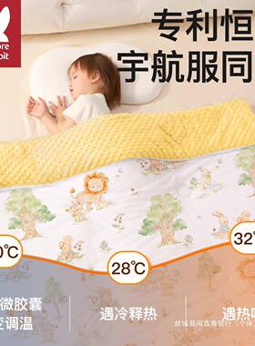 儿儿桑蚕被儿童秋冬KYJ季豆加厚丝恒温幼园婴a类新出生儿盖被子