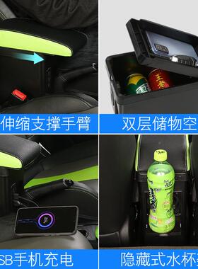 201496-224款荣扶威科0莱威clever2手箱改装专用原装中央原厂手扶