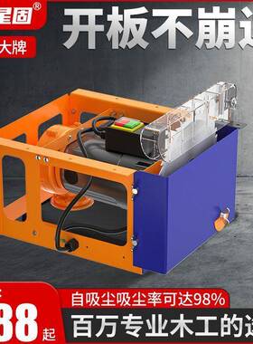 一无尘锯密木工剧台锯多功能YVB体机精锯电锯台式小型切割机台机