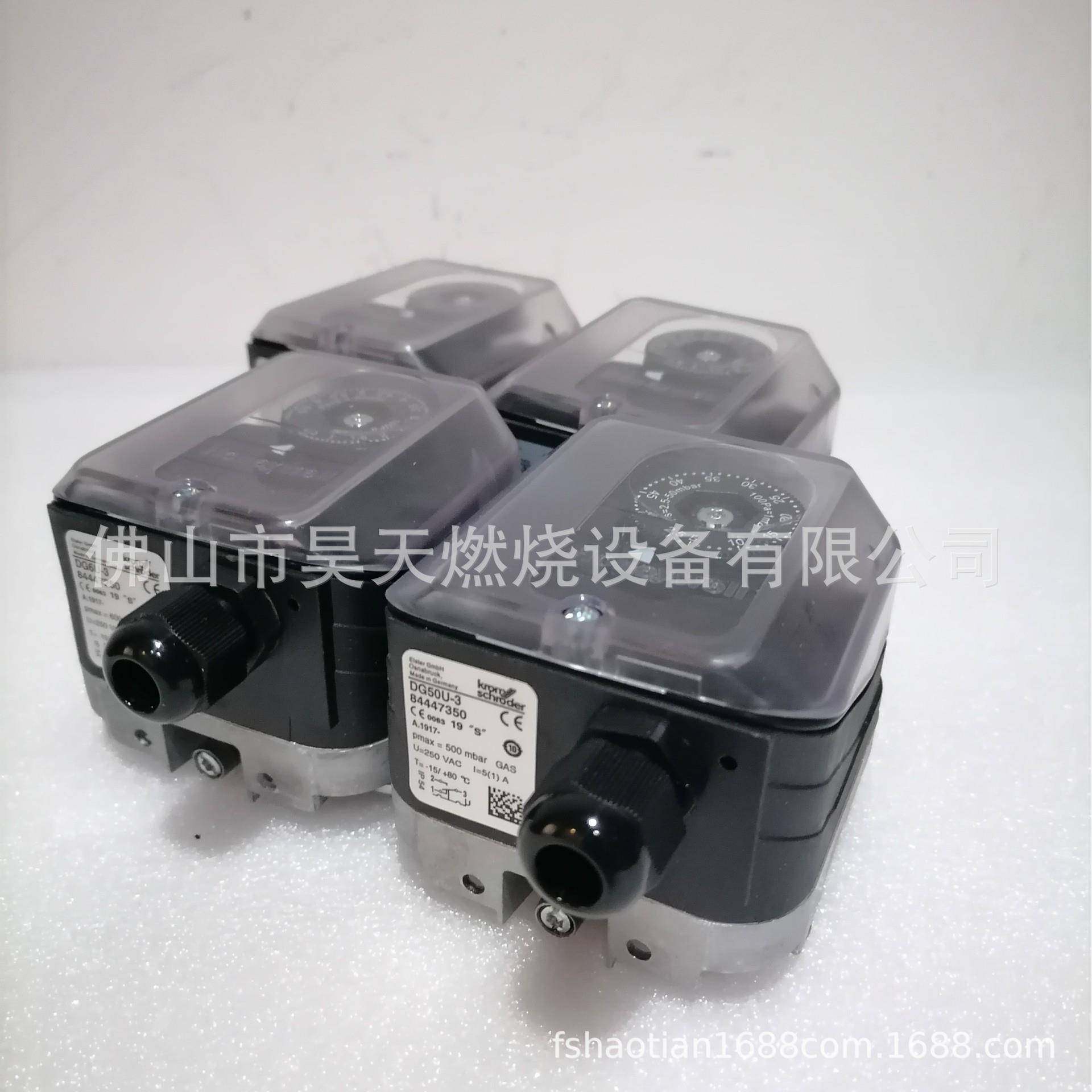 DG5300U-3DG6U-3霍科开德krom压力关DG6开U-3DG10U-高低压关DG50U