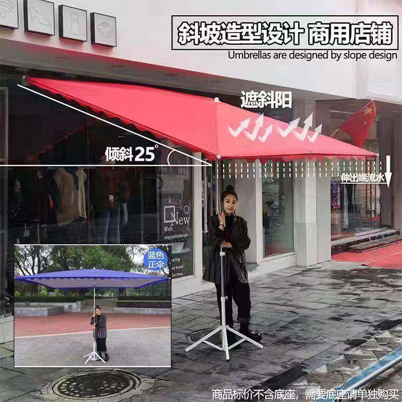 伞斜面遮RLO阳防雨铺防晒大伞摆摊雨伞方形商斜伞波浪大2x3米