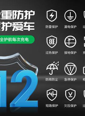 宁点7K充W/11/2KW家用车电桩交流汽新能源电动外放壁挂立柱BPR式G