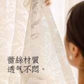 月枝影窗纱法式 MIO镂蕾丝影客厅空卧室飘窗台光免打孔窗阳帘成品