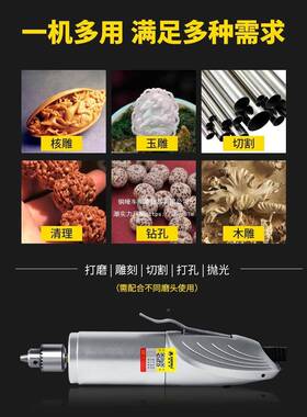 打磨机电模20577小电动磨型笔木雕根雕打磨迷你电钻切割雕机小型