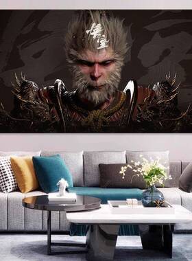 黑神生话之空挂画ALtF3phr孙悟悟空装饰画直个播墙壁画性潮流男女