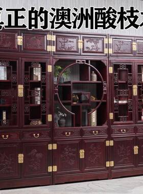 澳洲酸枝木中式豪BNN华全实书柜三合展木示架置物储物宝柜多组阁
