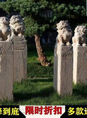 石雕拴马桩外庭院拴马桩石仿古做旧雕thh$*&j#石狮子室马桩栓石柱