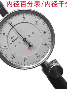 1哈6-M10MM/10-8M/35-50MM/160-250MMX0.002销售内径717千量分