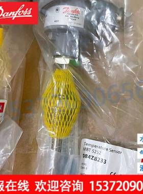 丹佛斯温度传感084Z82108211/28212/821061B81013/8215/8216/8217