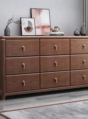 YHM新中式实木柜胡桃约九斗柜简现代卧室收斗纳柜子木靠墙储物柜