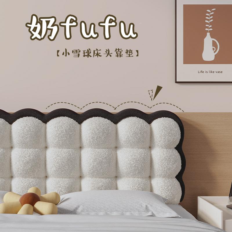 拼色小无雪球榻LYA4榻米床软包新款奶油风床头头202新款靠背垫大