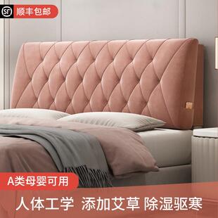 P靠6德芙绒-6D策靠垫床头背榻榻米软包海绵署大靠背床头贴罩简约