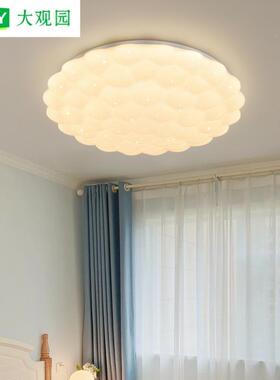 卧室吸意顶灯灯厅主卧灯具现代简约房间灯创餐灯温馨浪87635漫儿