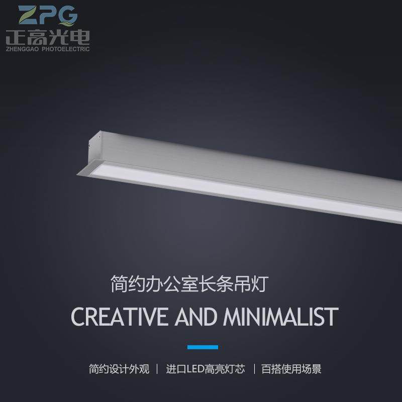 拼LE线D条灯长条吊灯公商场办专用嵌入式ZG-XTD35非标定无缝接制,家装灯饰光源,餐厅吊灯,淘宝优惠券,粉丝福利购,淘宝优惠卷
