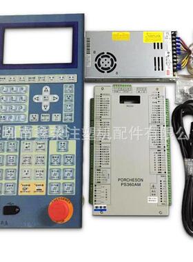 捷信MS500电脑注塑机控制面板MS210AMS500宝MS500电脑彩屏面器板