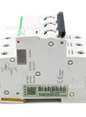 CI65N微型断路器A9F1830空2气开关IC65N3PC20A漏电保MYR护器