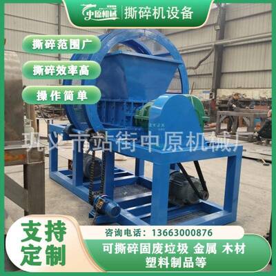 转网型筛轴橡胶撕碎机加重800木材CPS铝塑料破碎机双废金属铁粗碎