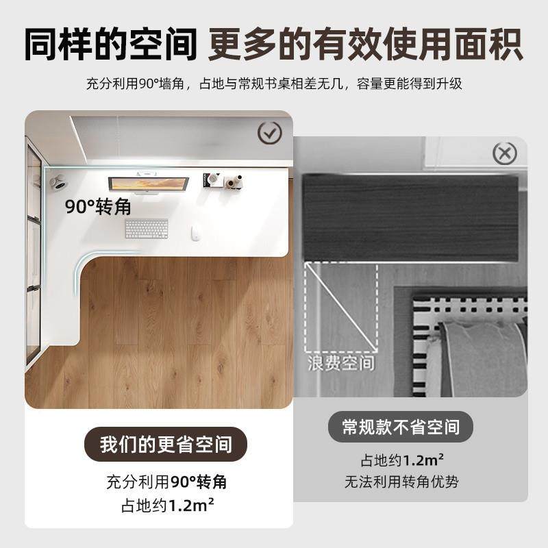 dpp书桌电书一体转角学生卧室家用简易861办桌公写字桌台柜式电竞