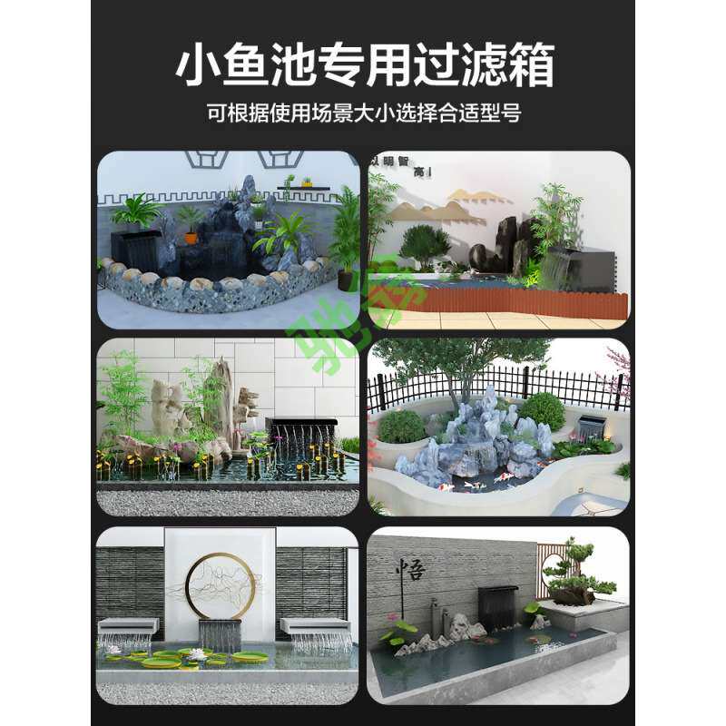 yut立式户外鱼池过滤器装置瀑布式水循环系统周转箱养鱼不锈钢过