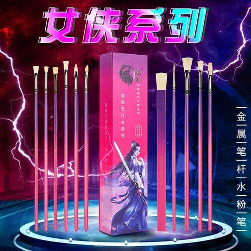 跨境金属杆11支画笔套装猪鬃水粉笔尼龙圆头渐变色水彩油画扇形笔