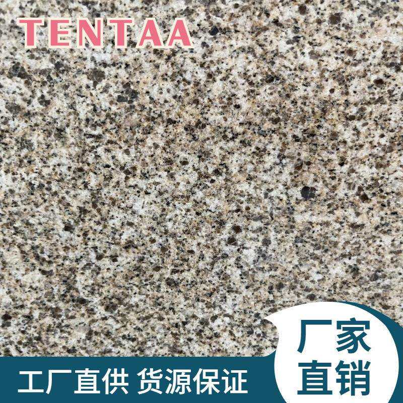 雄安金麻荔枝面石材天然黄色花岗岩外墙干挂园林地铺石