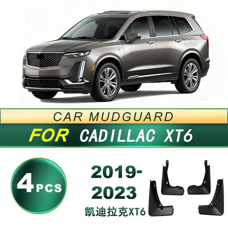 适用2019-2023款凯迪拉克XT6汽车轮胎挡泥板软胶挡泥皮改装配件