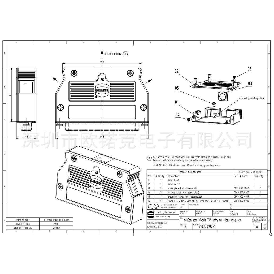 HARTING浩亭 D-Sub 超小型D连接器上売/底座带内接地 61030010021