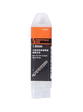 钢盾工具公制含钴高速钢直柄麻花钻1.0-13mm适合打不锈钢