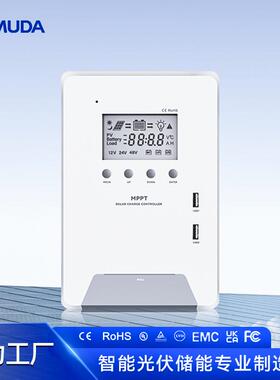 12V24V48V30A40A60A太阳能充电控制器光伏板离网MPPT控制器