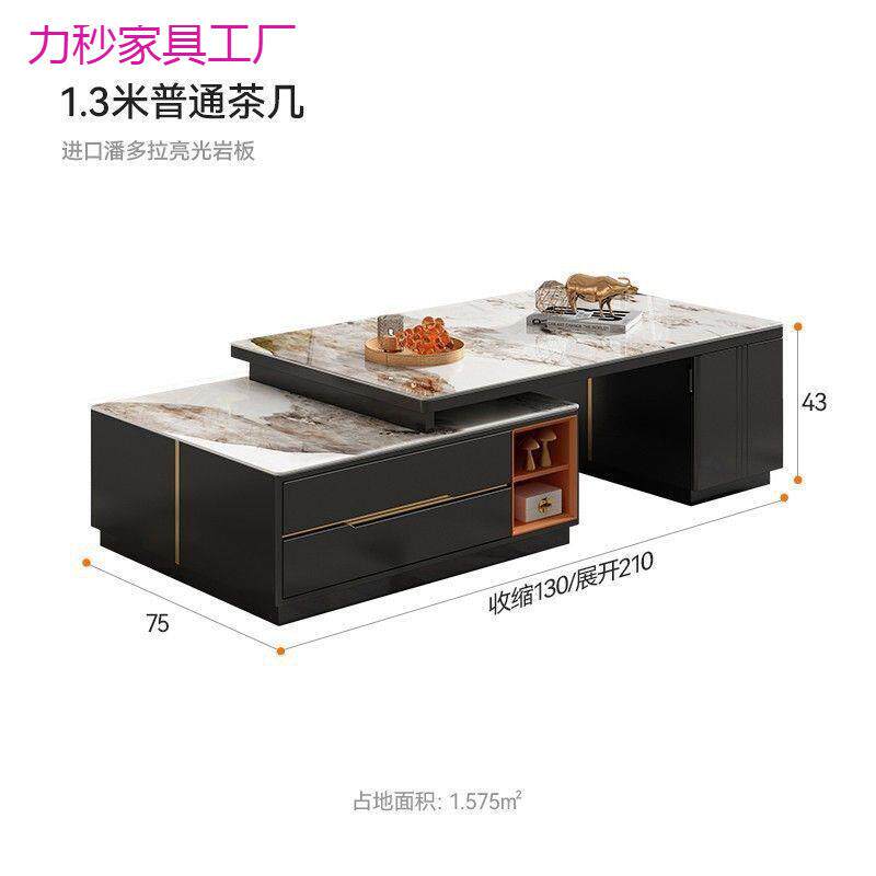 岩板功夫泡茶茶几家用客厅茶台一体轻奢现代多功能茶几电视柜组合