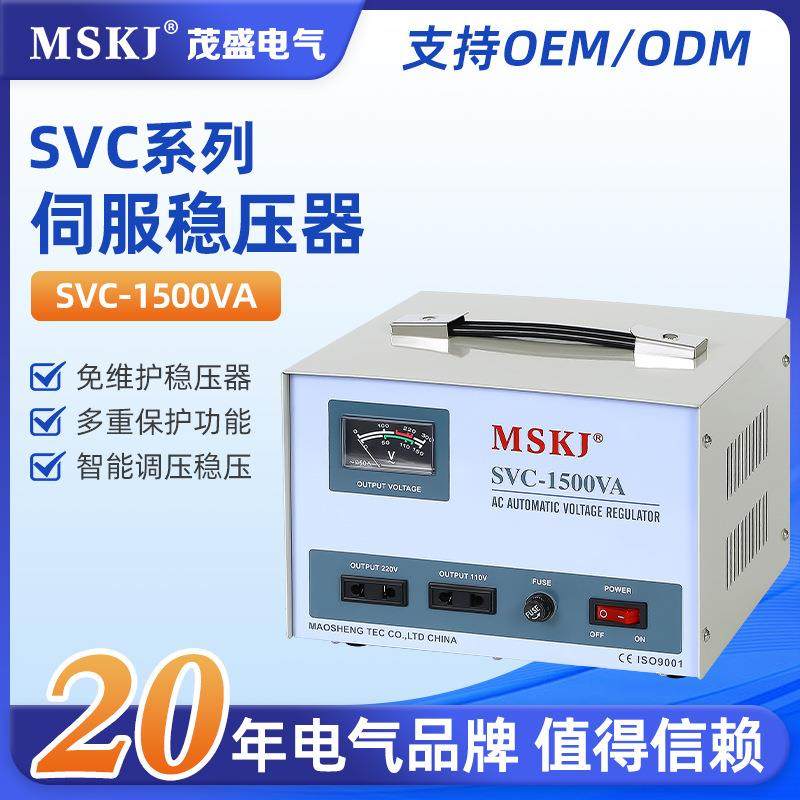 SVC-1500VA电脑冰箱音响专用稳压器220V伺服稳压器,模玩/动漫/周边/娃圈三坑/桌游,模型制作工具/辅料耗材,淘宝优惠券,粉丝福利购,淘宝优惠卷