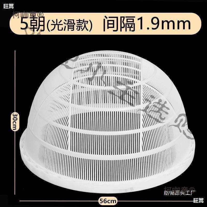 鱼虾苗分级筛塑料鱼筛子圆形大小鱼苗分类朝筛寸纱鱼泥鳅龙麦太保