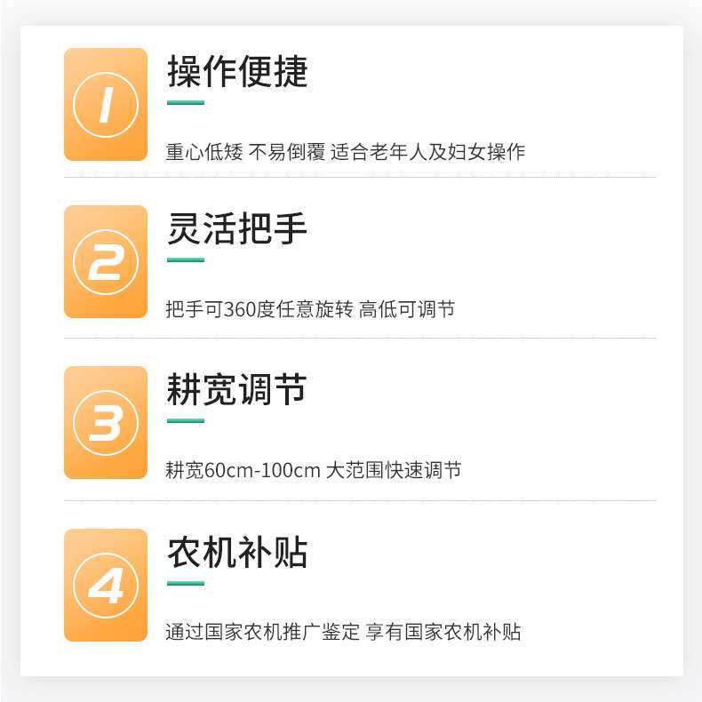 成峰农机小型微耕机手扶旋耕机开沟机施肥器回填除草起垄耕地机
