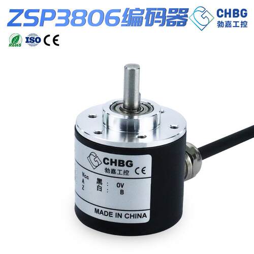 厂家货源勃嘉ZSP3806GC编码器智能接触式增量编码器光电编码器