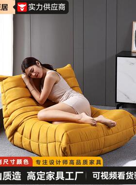 北欧毛毛虫全海绵懒人沙发现代极简沙皮狗客厅黄色意式休闲沙发
