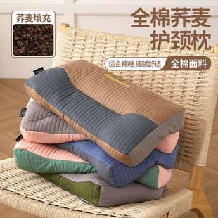 新纯棉全荞麦皮枕芯单人护颈椎助睡眠艾草枕头成人家用护颈硬低枕