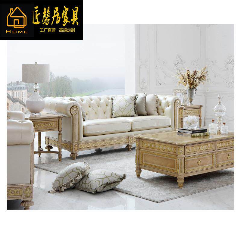 法式新古典浅色皮艺123组合沙发欧式客厅沙发茶几组合家具