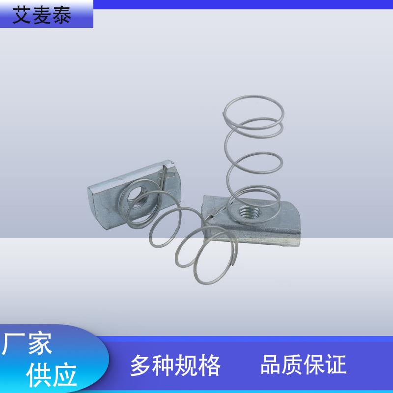 带弹簧螺母热镀锌卡槽螺母