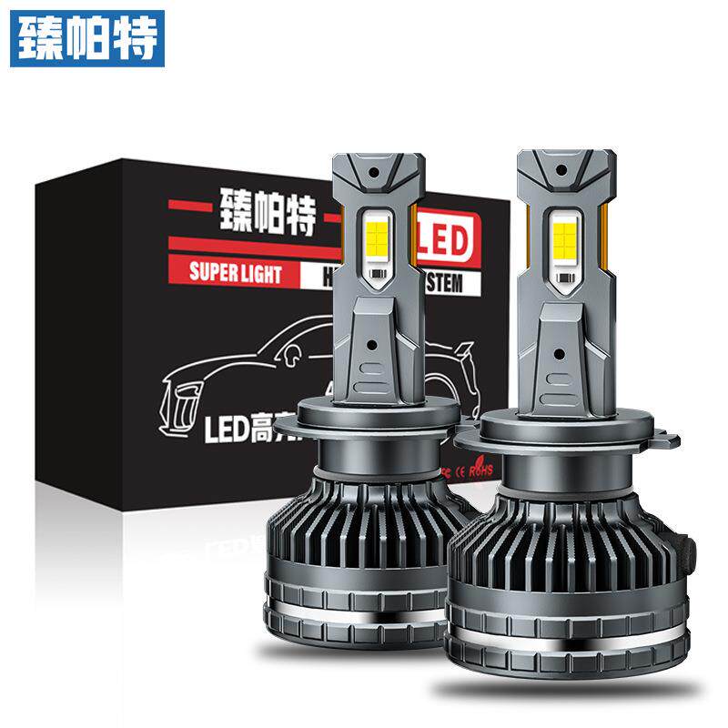 汽车led大灯200W大功率汽车led大灯H4高亮聚光双铜管H7外驱车头灯
