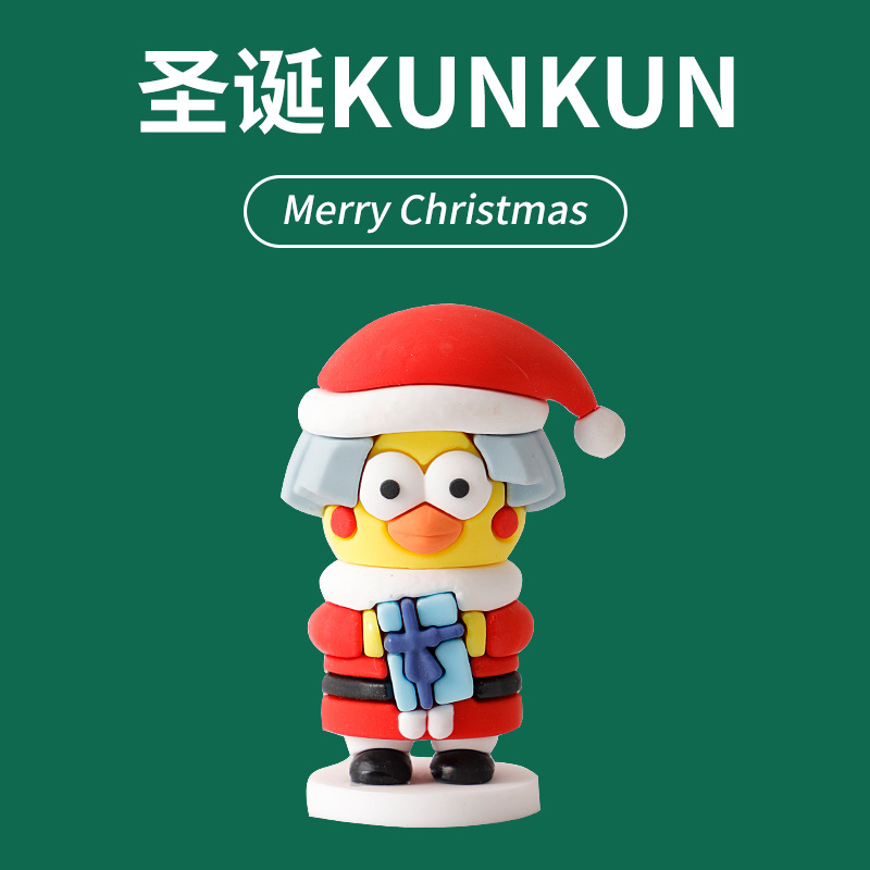 蔡徐坤坤坤小型手办潮玩鸡摆件