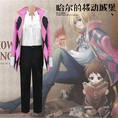 男生漫展服哈尔移动城堡男主角